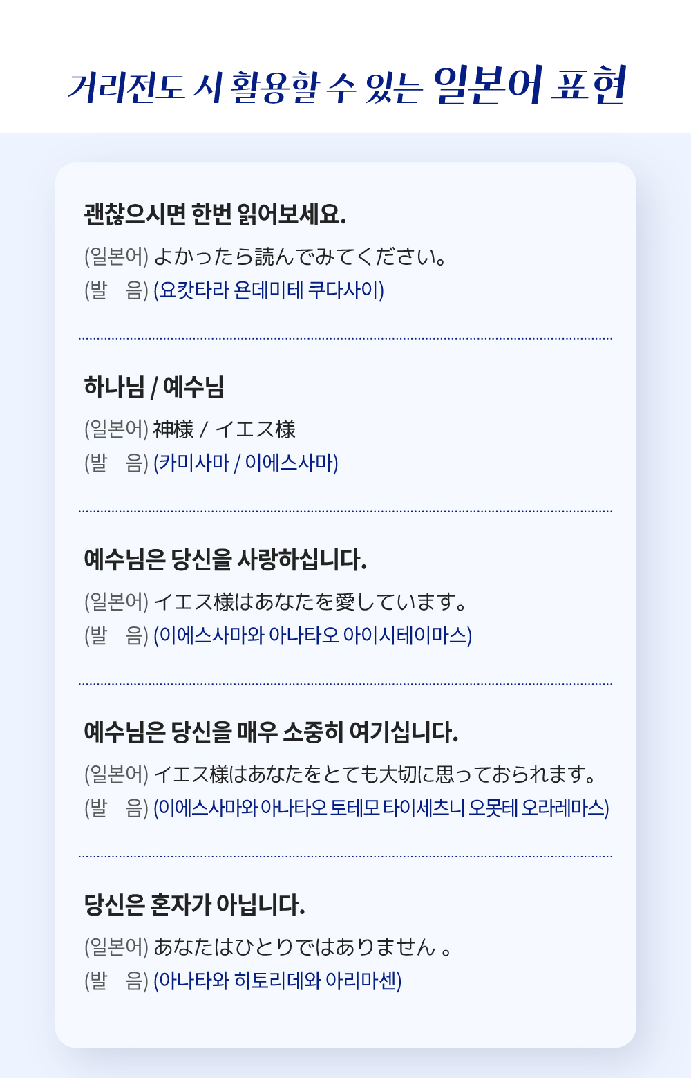 일본어 2