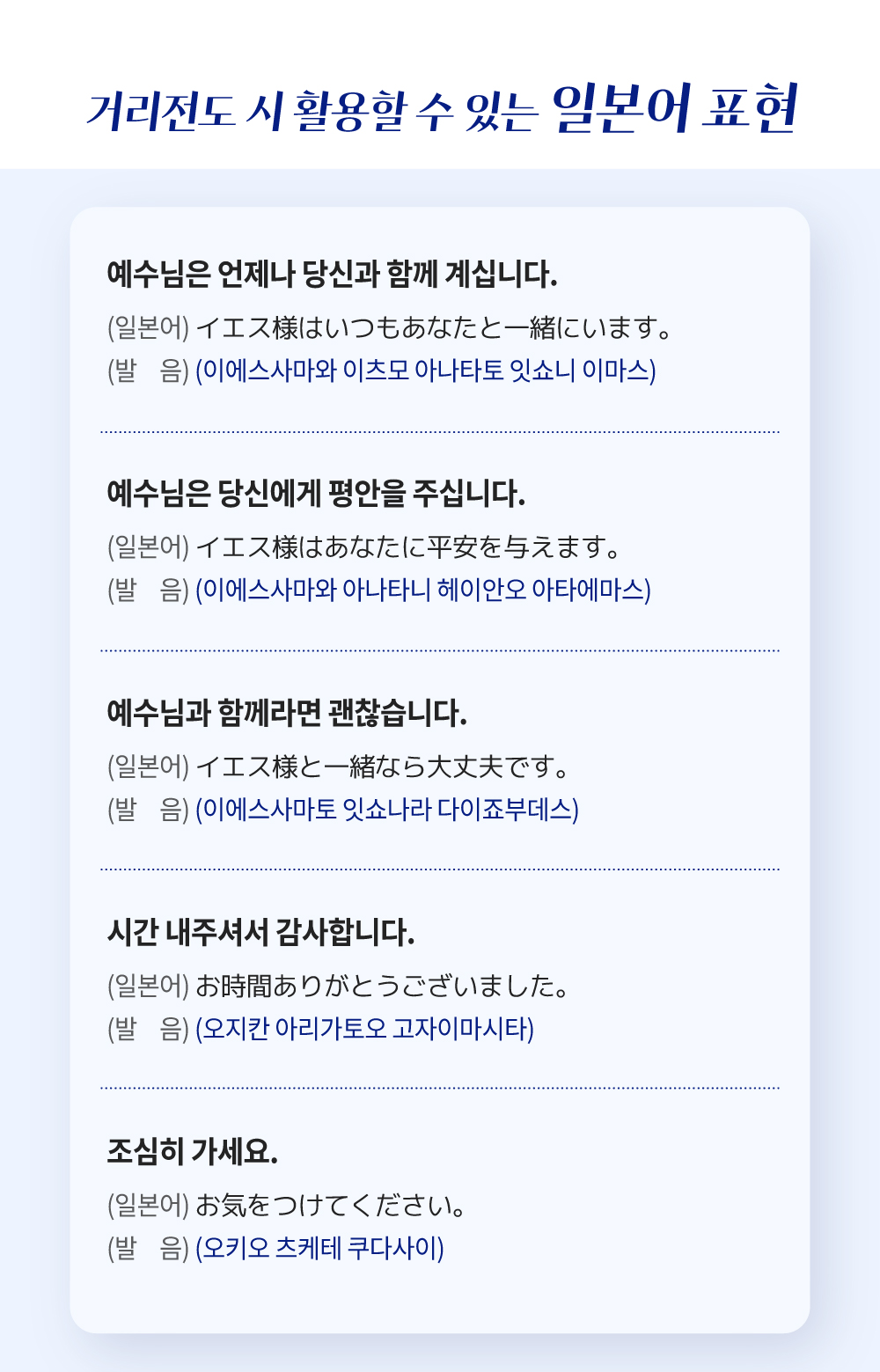 일본어 3